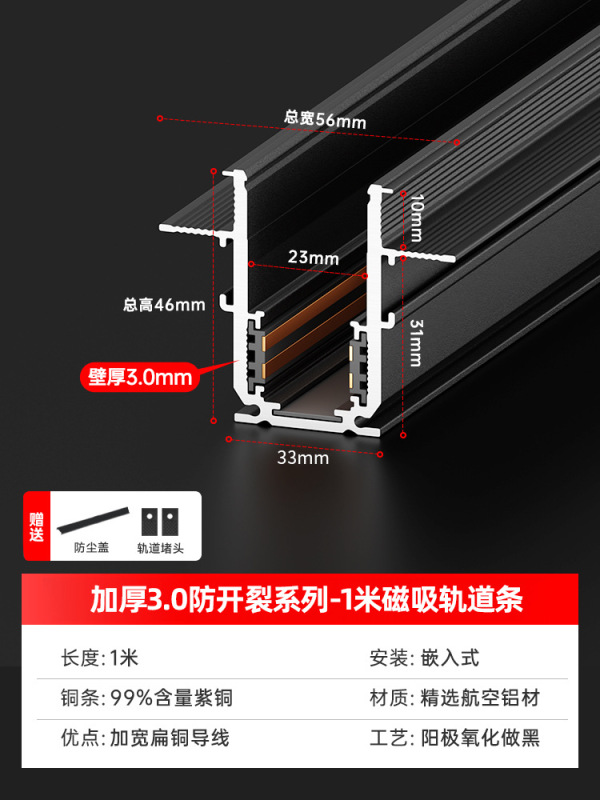防开裂磁吸灯轨道灯预埋款嵌入式泛光灯智能无主灯暗装灯槽轨道槽|undefined