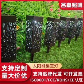 太阳能灯;草坪灯;景观灯