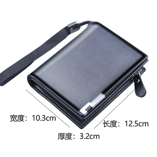 Men's short wallet, men's zipper wallet, men's large capacity tri-fold wallet, men's card holder, integrated short clip folding