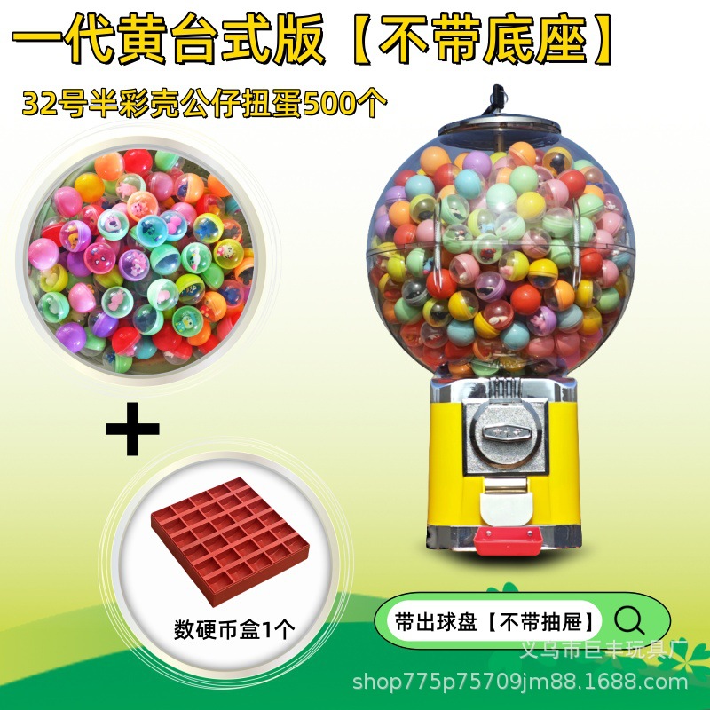 Envío gratis máquina comercial de gashapon caja ciega máquina de entretenimiento a gran escala lotería de eventos código de escaneo de monedas gashapon centro comercial máquina de garras