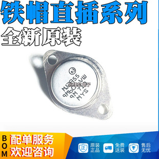 �������O�� MJ2955 3DD207 3DD15D 2N3055 2N3773 TO-3���ֱ��