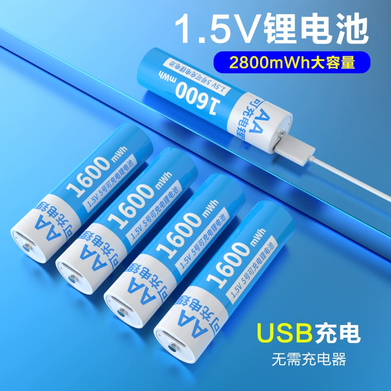 Lithium battery charging, (Cross-border trading), 5v, wholesale