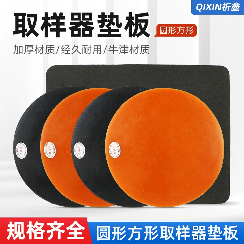 Сэмплинговая подушка/эластичная пленка/подушка для сэмплинга/основание 15 мм из ЭВА-пластика, уплотнительное кольцо 30×22