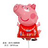 Genuine authorized cartoon Curry Mertoti clamping balloon Birthday room indoor camera balloon carbide rod fluttering