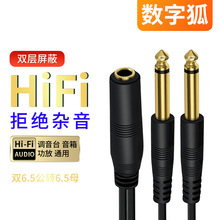 �m�Ï��^6.5mmĸ�D�p���^6.5���о�����{��̨����ټ��������l��