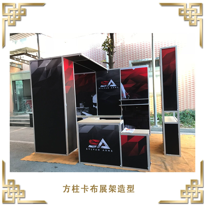 [华艺厂家定制卡布发光背景发光L型接待桌快速组装方柱展架来图下]