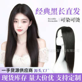 假发女气质黑长直真人发假发套透气手织蕾丝网自然真发头套可烫染