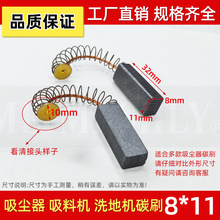 ���m��ϴ�ؙC�R�_�ˢ8X11X32���ϙC��ˮ��늙C�R�_����̼ˢY804