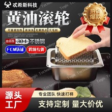 厂家直销 跨境专供FCM认证304黄油滚轮带脚不带脚 汉堡店黄油工具