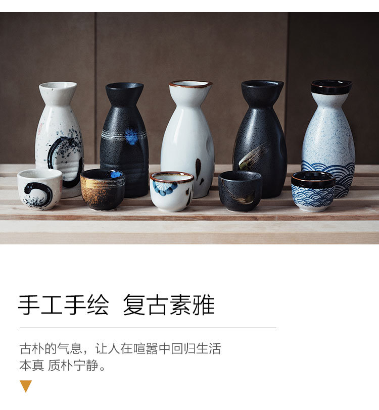 清酒壶_03.jpg