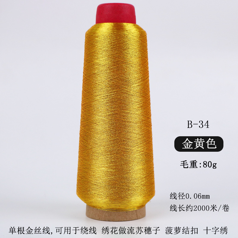 Gold thread [1 strand bronze] Large roll
