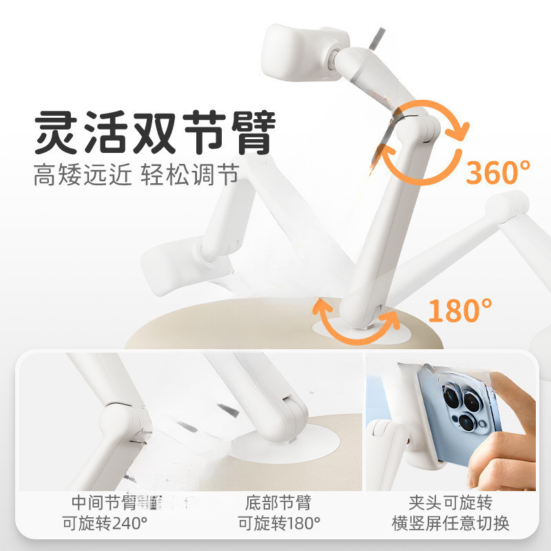 Saiwhale 枕ホルダー 携帯電話ホルダー 調節可能なベッド デスクトップ ソファ テレビを見たり、Douyin を見たりするための怠け者|undefined