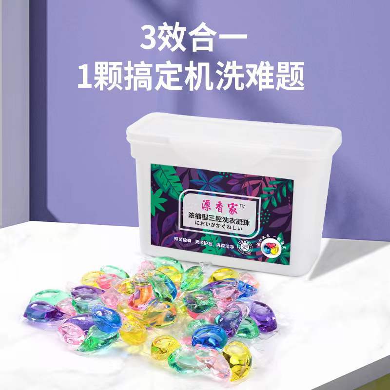 Three-Chamber Laundry Detergent Pods Box Long-lasting Scent Laundry Detergent Pods for Stain Removal and Bacteria/Mite Elimination, One Piece per Shipment