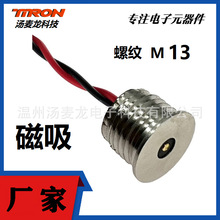 �����ݼy��������B����AI�B���� ��ˮ�B�Ӿ� magnetic connector
