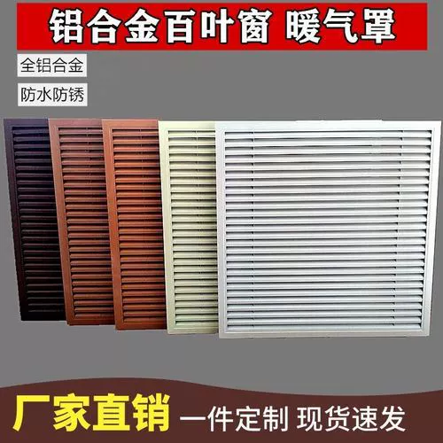 Нагревательная декоративная сетчатая перегородка с подогревом пола Бытовая решетка из алюминиевого сплава Крышка решетки с подогревом Крышка водоотделителя