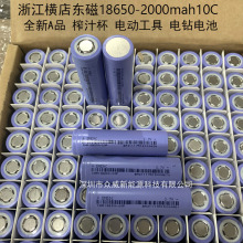 |18650늳2000mah10C 3.7V늄ӹ ե֭C 늳