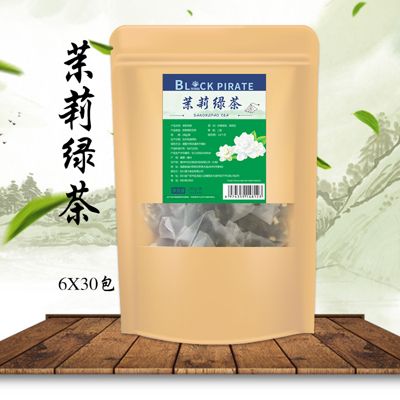 白桃ウーロン茶 ライトミルクティー ミルクティーショップ特製三角ティーバッグ 小包装 水出し茶 業務用フルーツティーバッグ|undefined