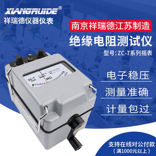 �����zc-7늹��u��5000v�ךW���^������1000v�yԇ�x2500v10000