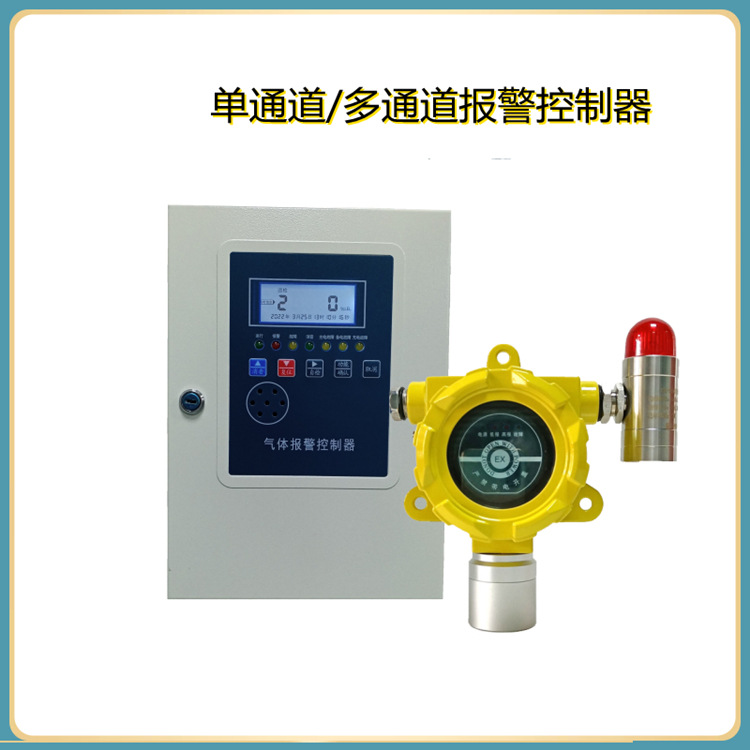 硫化氢检测报警装置 H2S有毒气体泄漏报警器 在线监测浓度报警仪