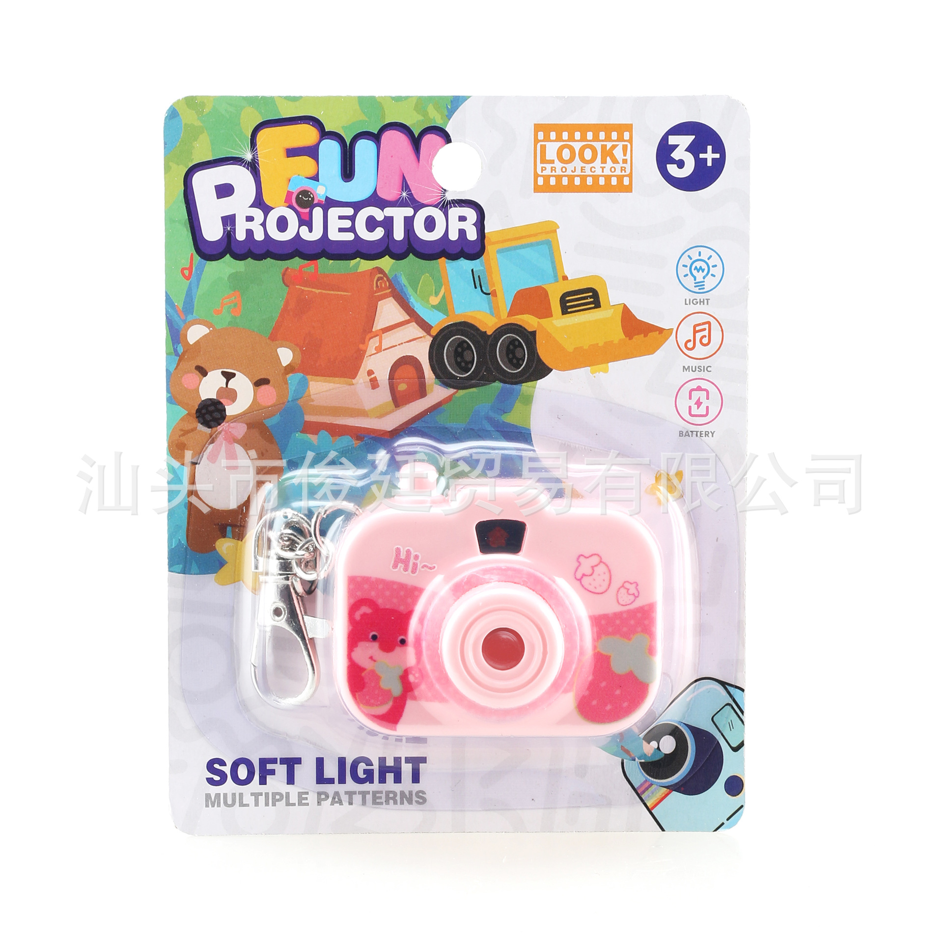 small cartoon cute camera