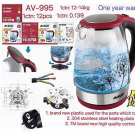 AV-995 EU 2.2L KETTLE 12PCS/CTN 0.14cbm