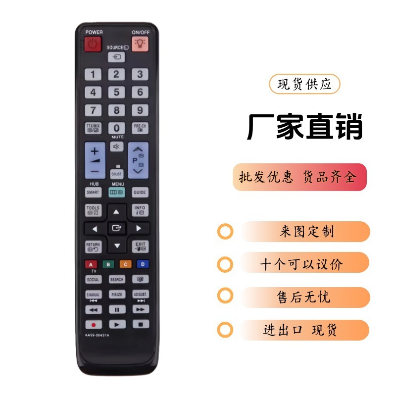 Suitable for Samsung Tv Remote Control Aa59-00431A 00441A 00443A Un55D6000S Suitable for Samsung Tv Remote Control Aa59-00431A 00441A 00443A Un55D6000S