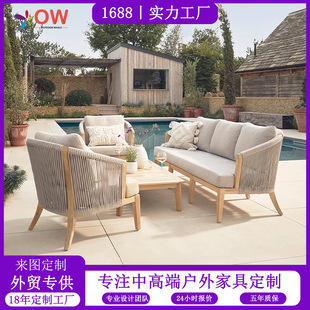 Outdoor sofa courtyard balcony garden open-air hair outdoor leisure teak rattan sofa custom waterproof sunscreen