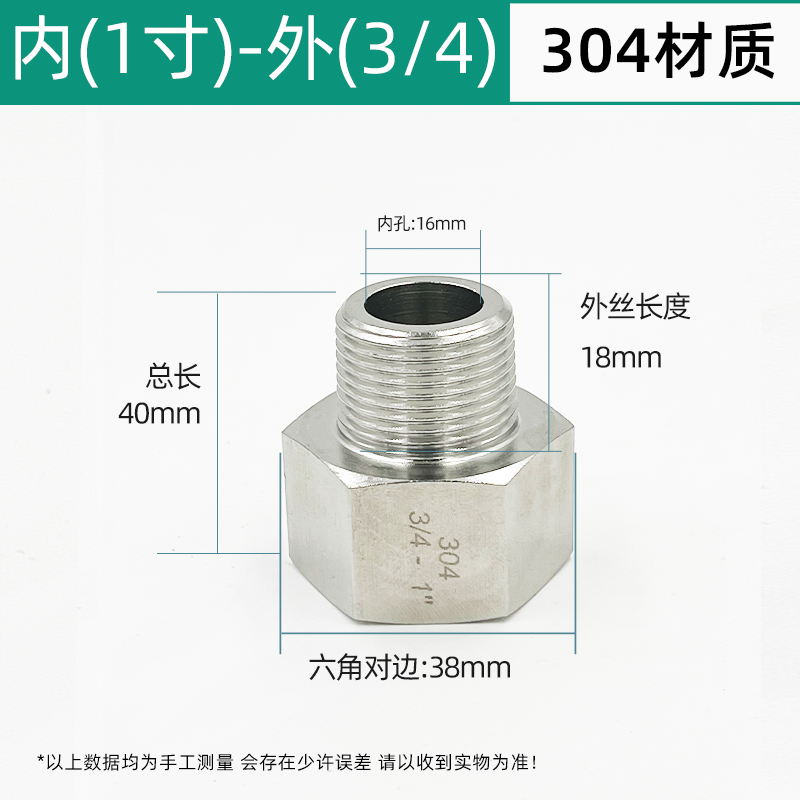 Adaptador de alambre directo interno y externo 304 acero inoxidable espesado manómetro de alta presión intercambio de cabeza de conversión de alambre interno y externo