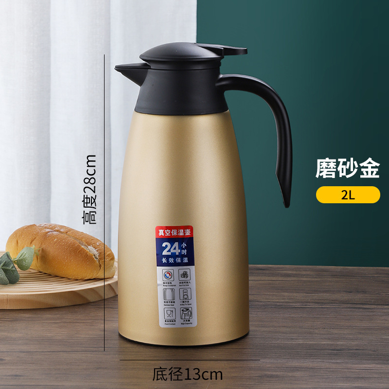 不锈钢保温水壶大容量暖瓶饭店保温壶礼品酒店餐厅咖啡壶|undefined