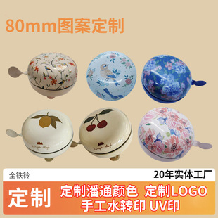 (Cross-border trading), bike bell, car bell for cycling, equipment, with your logo imprint