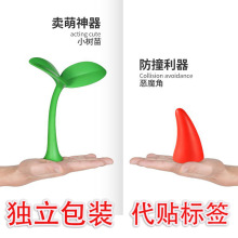 汽车车顶装饰3D立体车贴可爱个性小树苗恶魔角卖萌防撞贴外饰用品