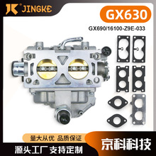 GX630 GX690 ������GX630RH ���Ͱl�әC16100-Z9E-033 Carburetor