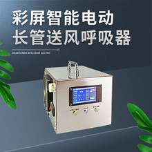 防毒电动送风机防尘口罩喷漆防粉尘劳保充电工业呼吸器工业级防护