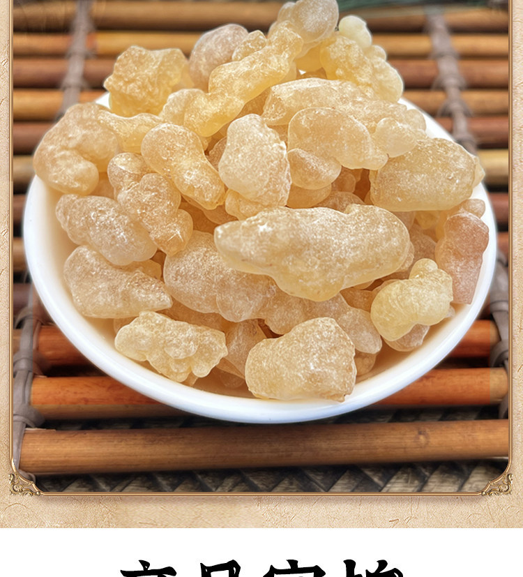 Frankincense Resin Ru Xiang 500g Natural Raw Herb for Incense and Traditional Use in use