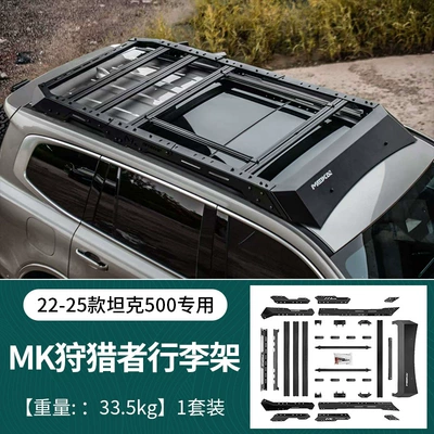 Tank 500hi4tz Meika MK Roof rack - tank-500mk-hunter-luggage-rack33kg