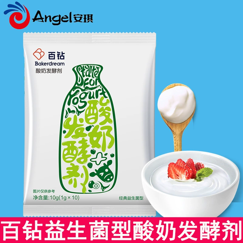 Ангельские дрожжи, пробиотические бактерии для йогурта, стартовый набор для домашнего приготовления йогурта, порошок лактобактерий