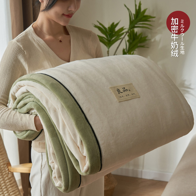 Invierno grueso mantas de seda de coral mantas de seda de leche caliente mantas de siesta de oficina mantas de sofá para cama