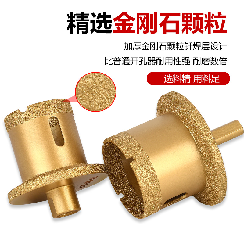 Broca Diamantada para Lavabo de Diamante Soldado Doble Capa para Cerámica y Piedra
