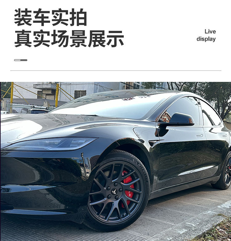 Suitable for 24 Tesla Model 3 Brake Caliper Covers Modified Special Aluminum Alloy Wheel Caliper Cover Source