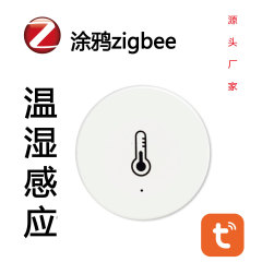 Tuya ZigBee スマート温湿度センサー、全室ホーム連携温度湿度センサー、スマート連携