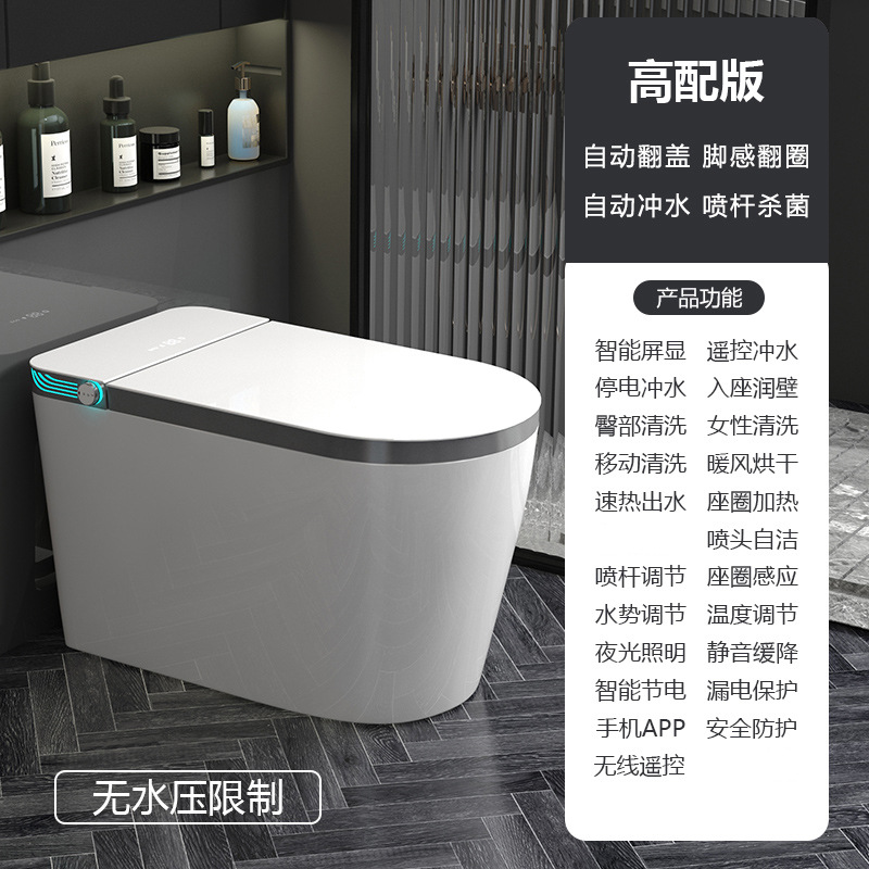 Nuevo asiento de inodoro inteligente totalmente automático integrado de doble canal de agua para decoración del hogar sin presión de agua ingeniería de calentamiento inmediato al por mayor