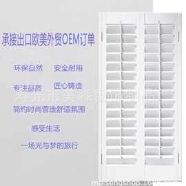实木客厅阳台隔断推拉门折叠百叶窗百叶帘实木材质透气通风百叶窗
