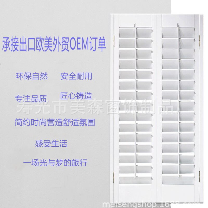 Solid Wood Living Room Balcony Partition Sliding Door Folding Blinds Louvered Curtains Solid Wood Material Breathable Ventilation Blinds Solid Wood Living Room Balcony Partition Sliding Door Folding Blinds Louvered Curtains Solid Wood Material Breathable Ventilation Blinds