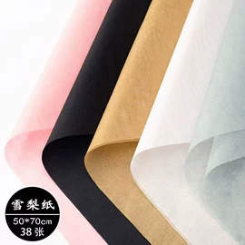 织带;节庆用品;鲜花包装