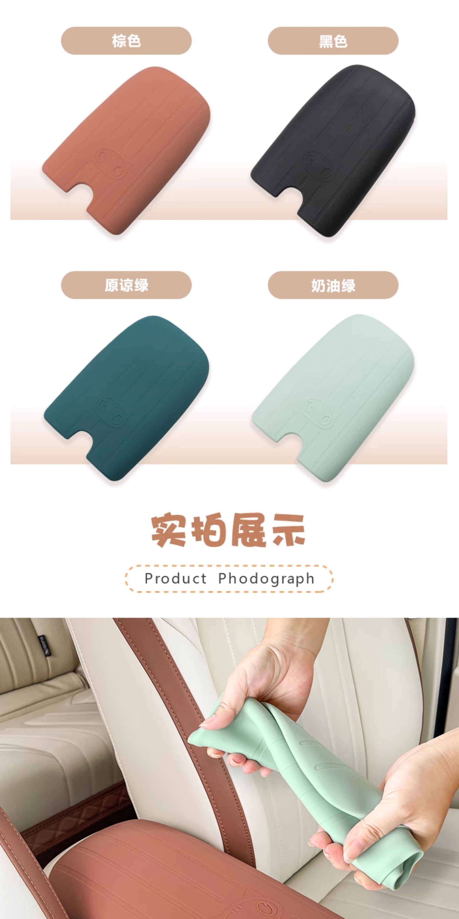 23-25 model ORA Good Cat armrest box cover, car armrest box silicone protective pad, interior car decoration