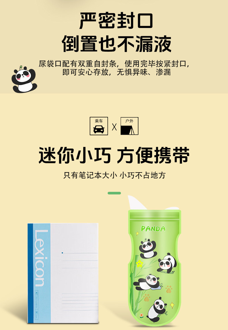 Disposable Urine Bag for Men in Nursing Homes, for Elderly People with Urinary Incontinence, Paralysis, and Bedridden Emergencies, Plastic Urine Collection Bag