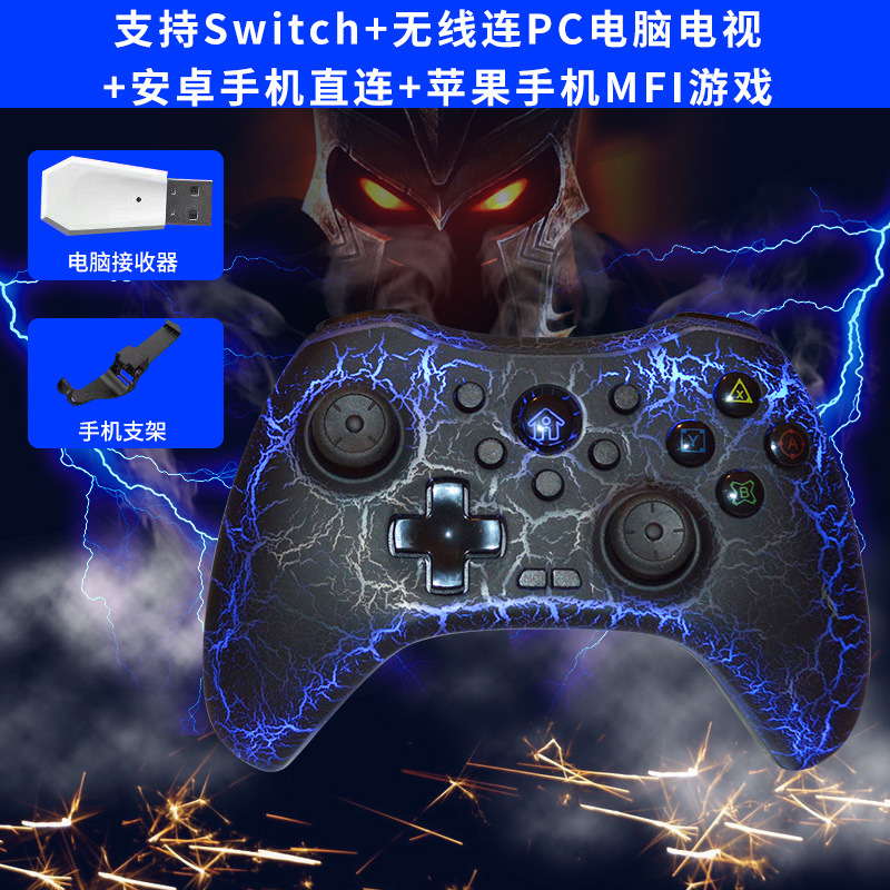 RGB transparente crack deslumbrante juego Bluetooth interruptor de la manija para PC Android IOS Tesla BYD