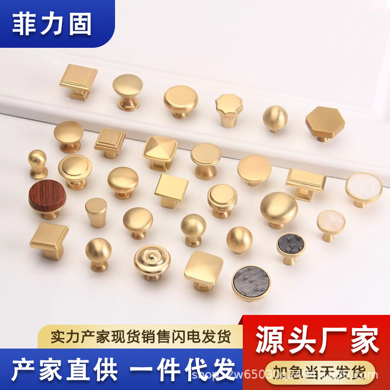 Golden Single Hole Small Handle Nordic Entry Luxury Wardrobe Drawer Cabinet Simple Solid Zinc Alloy Round Cabinet Door Handle