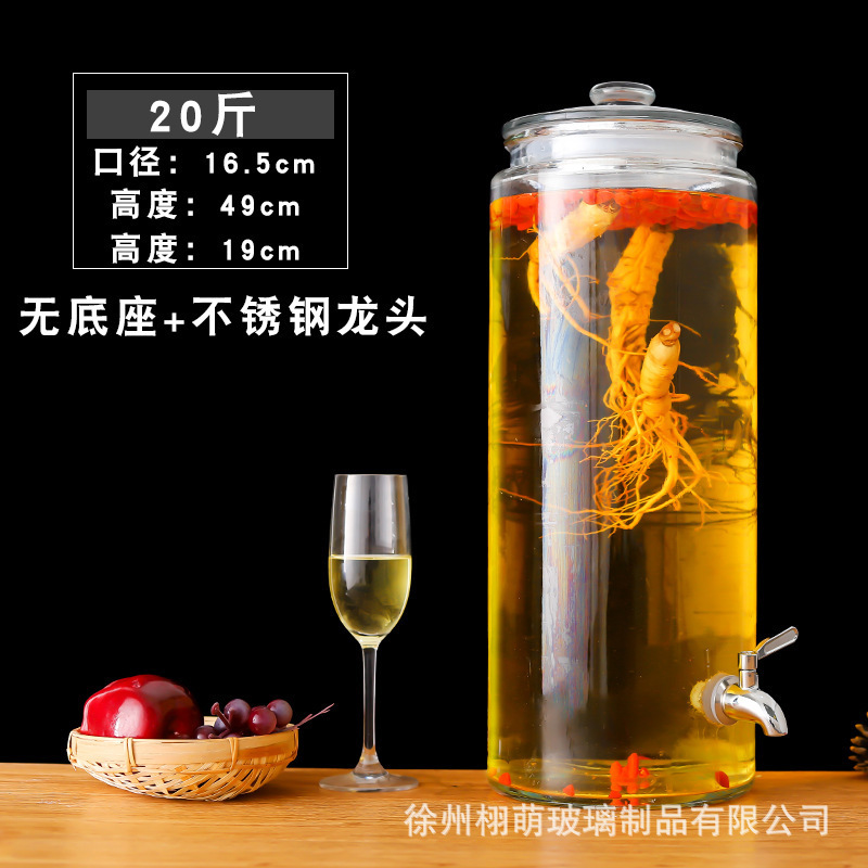 批发硅胶密封泡酒玻璃瓶带龙头10斤20斤家用泡酒药酒瓶罐酿酒坛子|undefined
