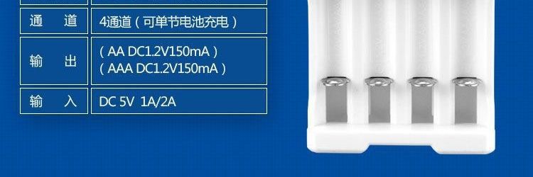 No. 5 Rechargeable Battery Combination Charger No. 7 Rechargeable Battery No. 5 Battery Household Remote Control Baby Toy Battery